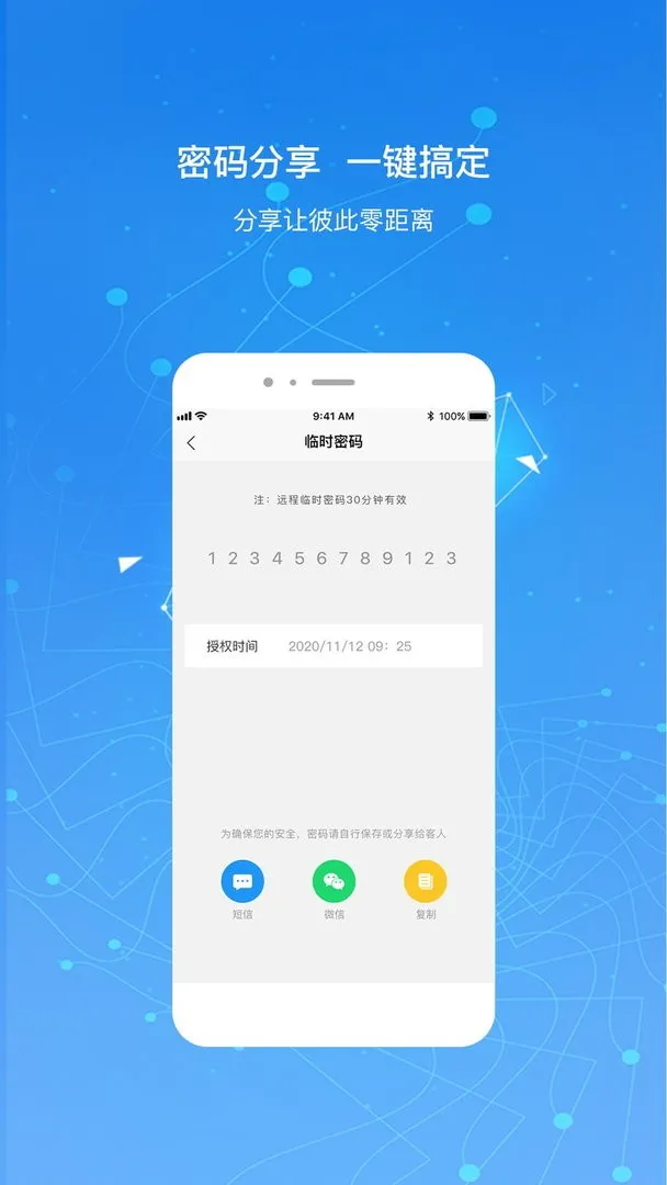 Kaadas Smart2025ٷv6.9.4 ׿