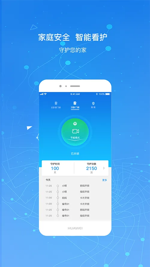 Kaadas Smart2025ٷv6.9.4 ׿