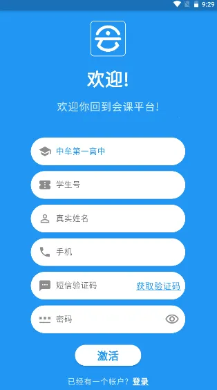 ѧ(ѧѧϰƽ̨)v4.3.2 Ѱ