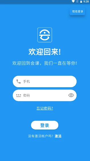 ѧ(ѧѧϰƽ̨)v4.3.2 Ѱ