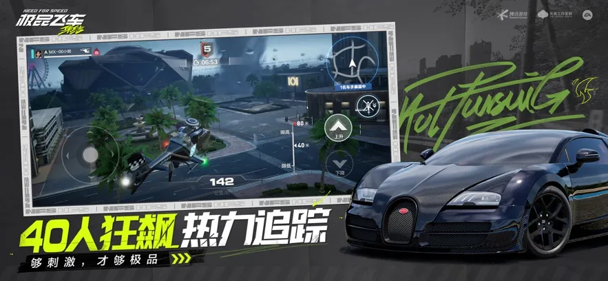 Ʒɳ(Ϸ)v1.7.154.2653789 Ѱ