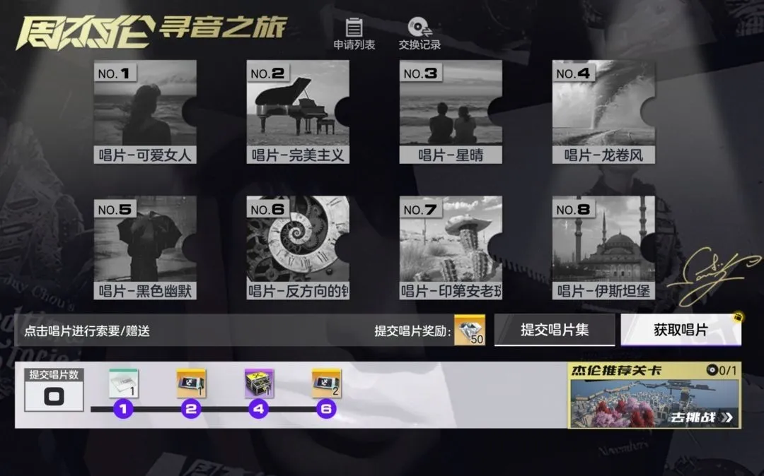 极品飞车集结(赛车竞速游戏) 极品飞车集结(赛车竞速游戏)