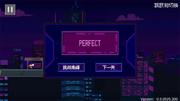 (ܿϷ)v0.3.0525.300 ٷ