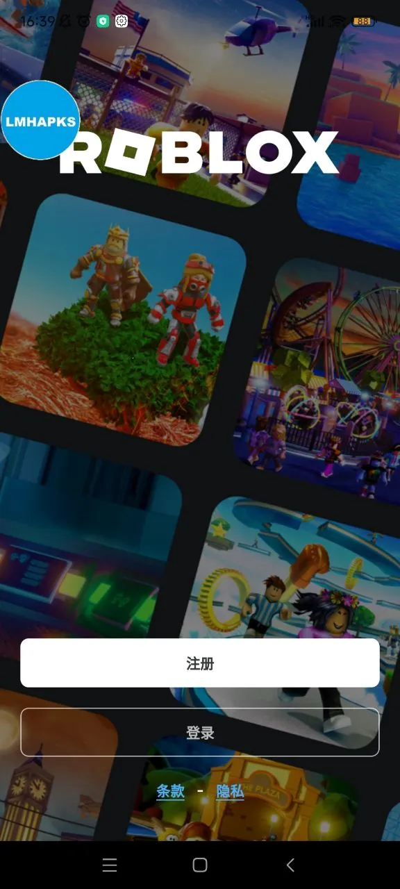 ޲˼roblox2025ٷ°汾v2.696.799 Ѱ