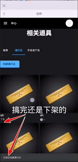 罗布乐思roblox2025官方最新版本 罗布乐思roblox2025官方最新版本