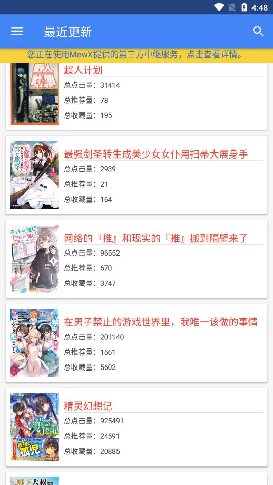 С˵Ŀ2025°汾v1.23-nano-mewx Ѱ