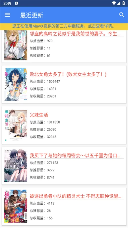 С˵Ŀ2025°汾v1.23-nano-mewx Ѱ