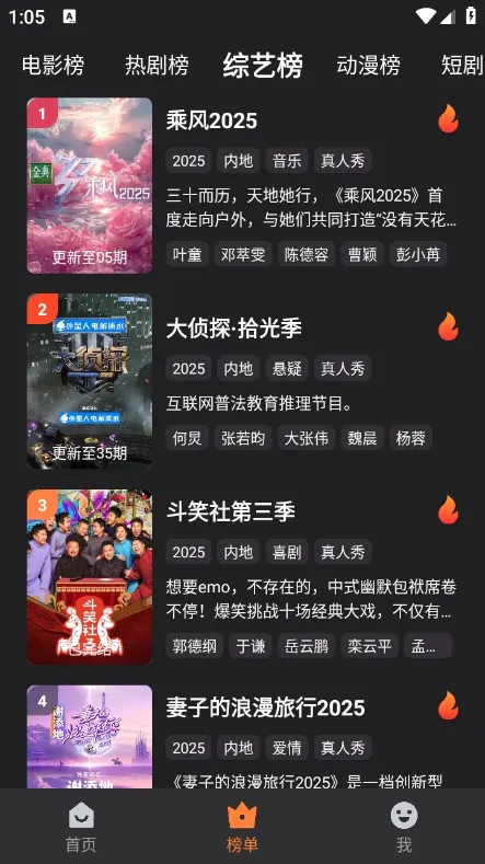 ţţƵ(׷Ƶ)v1.5.1 ׿