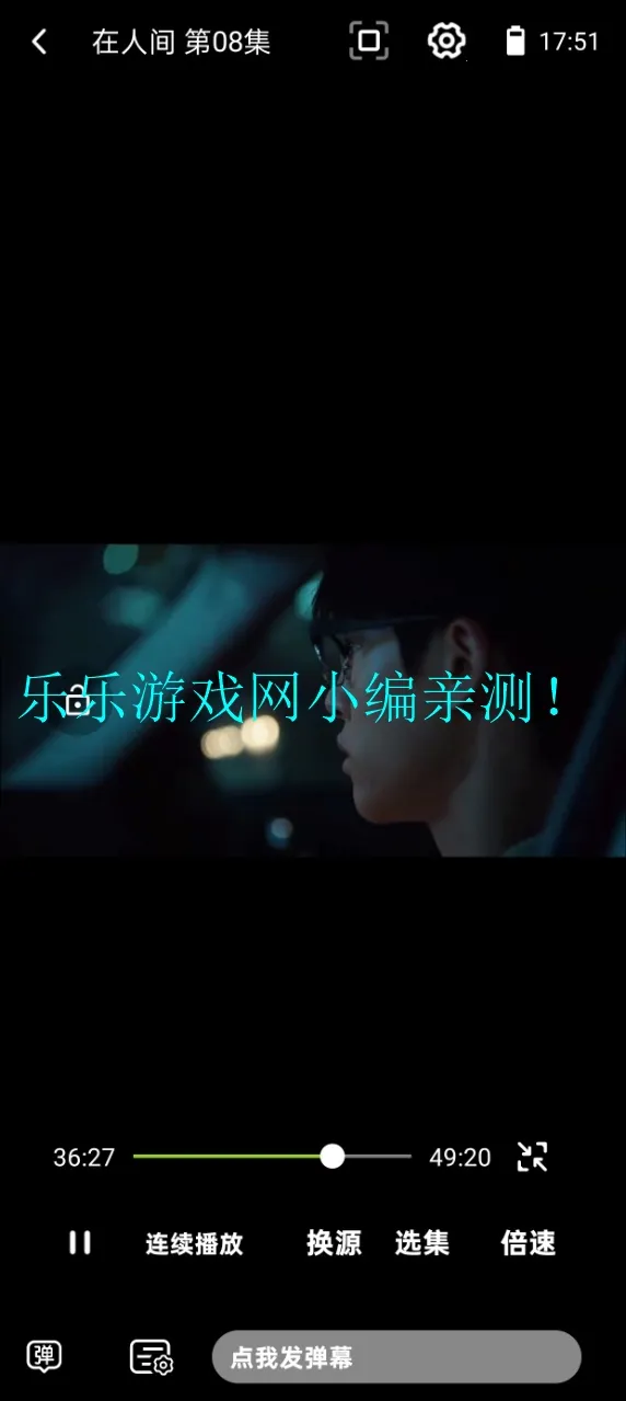 ţţƵ(׷Ƶ)v1.5.1 ׿