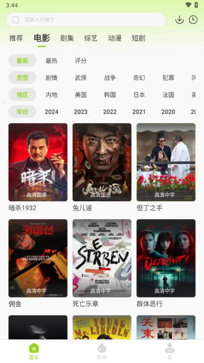 ţţƵ(׷Ƶ)v1.5.1 ׿