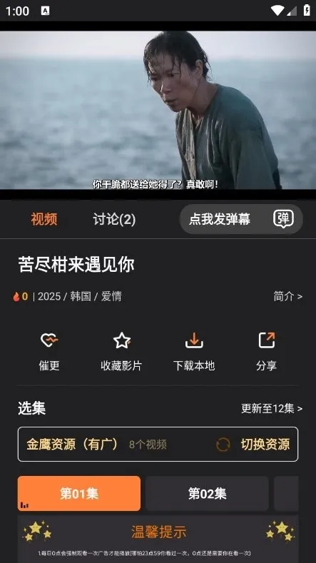 牛牛视频(追剧视频软件) 牛牛视频(追剧视频软件)