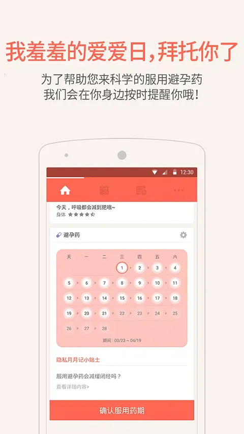 ˽¼2025ذװv4.4.2 ׿