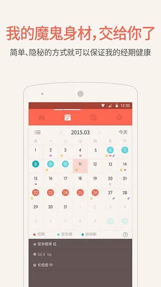 ˽¼2025ذװv4.4.2 ׿