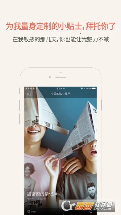 ˽¼2025ذװv4.4.2 ׿