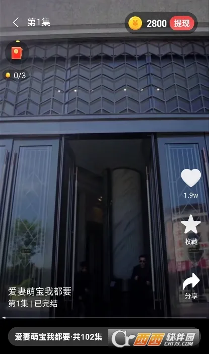 糡2025ٷ°汾v1.0.1 ֻ