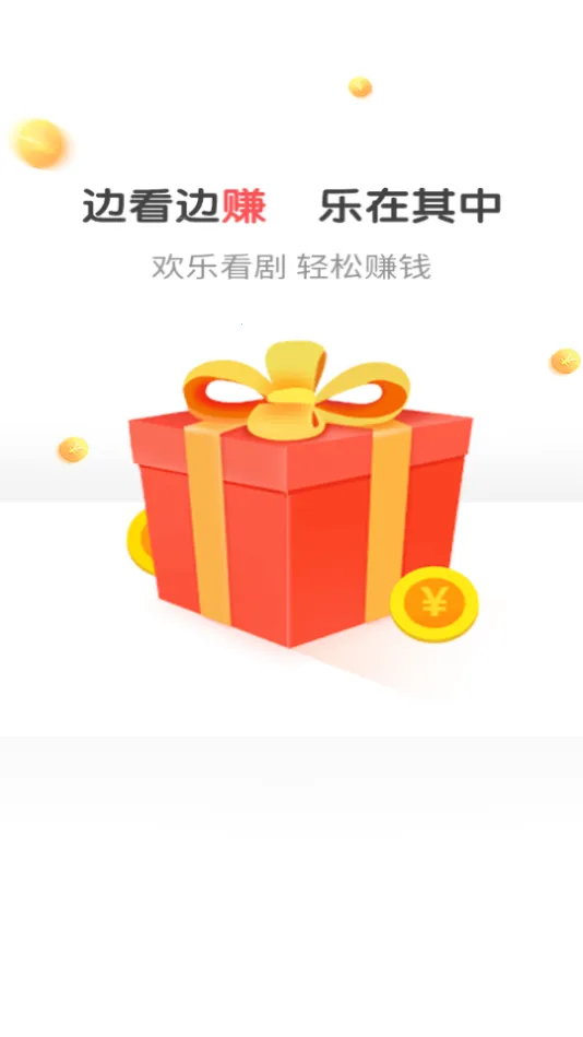 糡2025ٷ°汾v1.0.1 ֻ