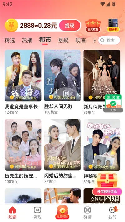 糡2025ٷ°汾v1.0.1 ֻ