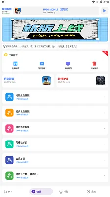yzl6cn2025°汾v9.8 ٷ
