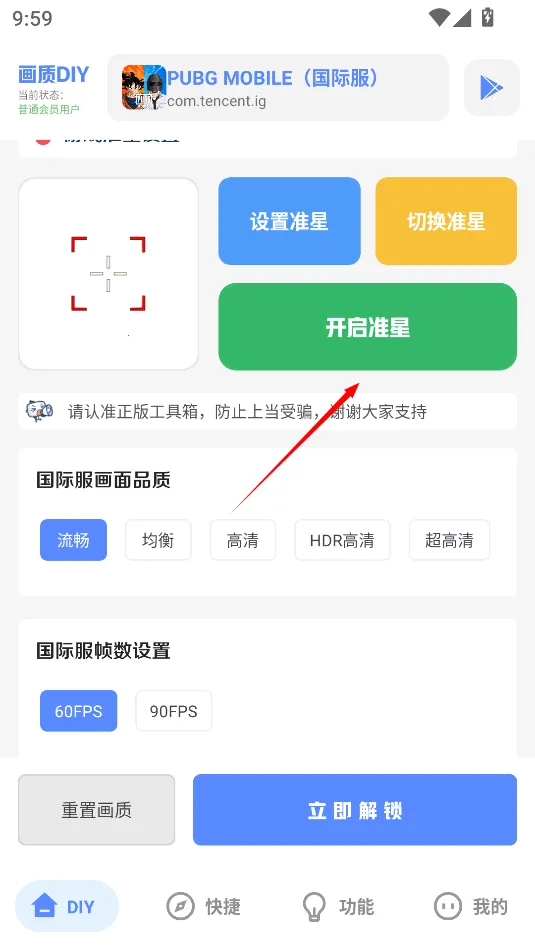 yzl6cn2025°汾v9.8 ٷ