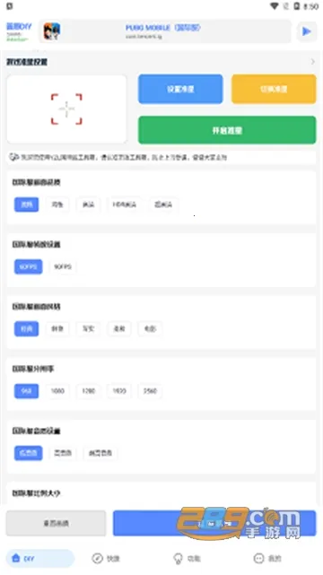 yzl6cn2025°汾v9.8 ٷ