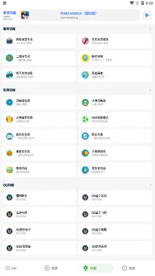 yzl6cn2025°汾v9.8 ٷ