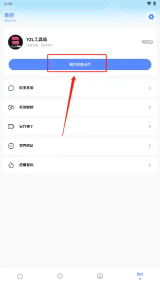 yzl6cn工具箱2025最新版本 yzl6cn工具箱2025最新版本