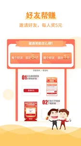 𱬿(Ƶ׬Ǯƽ̨)v1.0.49 ٷ