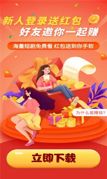 𱬿(Ƶ׬Ǯƽ̨)v1.0.49 ٷ