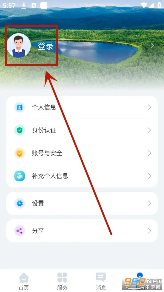 兴兴安最新手机版 兴兴安最新手机版