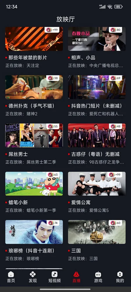 è2025ٷ°汾v1.1.2 ֻ