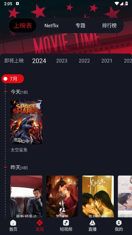 è2025ٷ°汾v1.1.2 ֻ