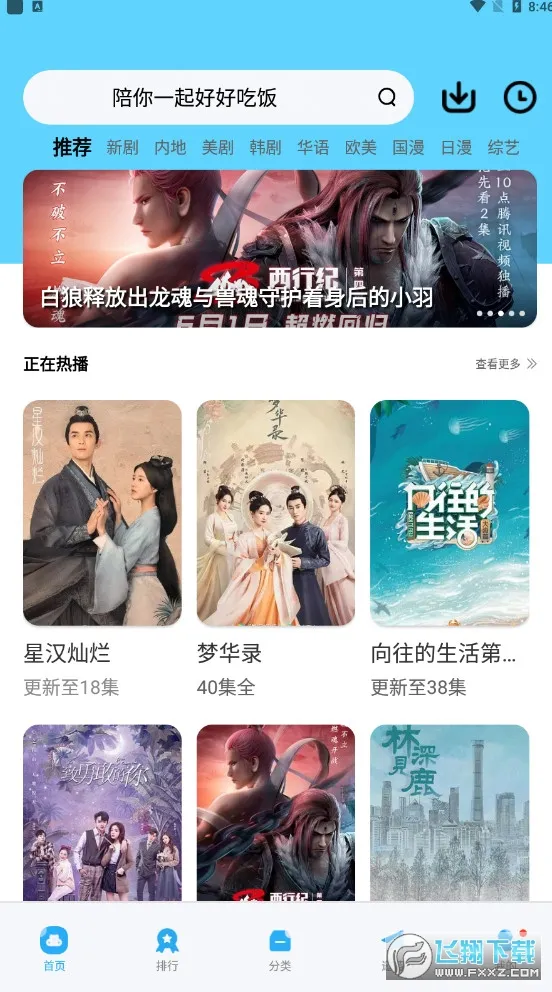 Ƶ2025ذװv2.1.95 Ѱ