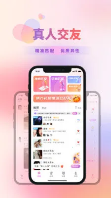 Ƶ2025ذװv2.1.95 Ѱ