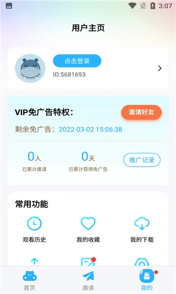 Ƶ2025ذװv2.1.95 Ѱ