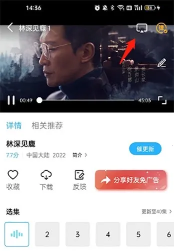 河马视频2025下载安装 河马视频2025下载安装