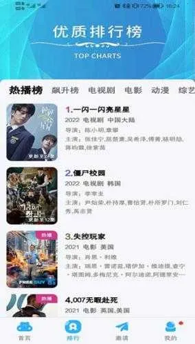 河马视频2025下载安装 河马视频2025下载安装