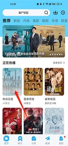 河马视频2025下载安装 河马视频2025下载安装