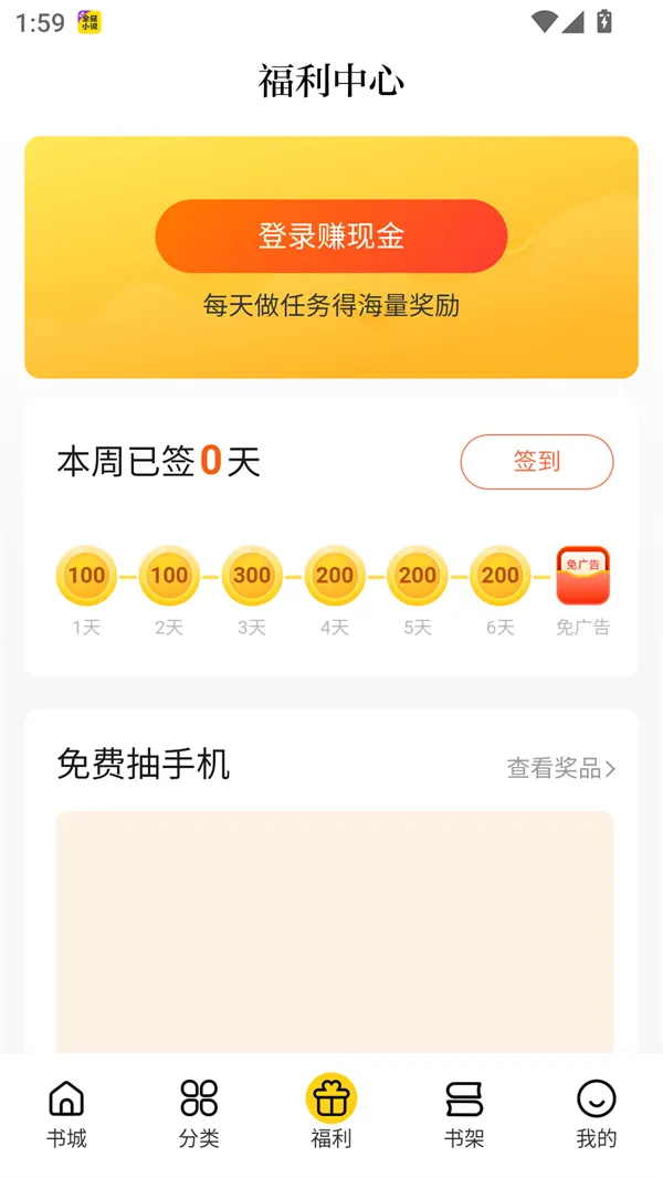 ǦС˵2025°汾v0.0.2 ٷ