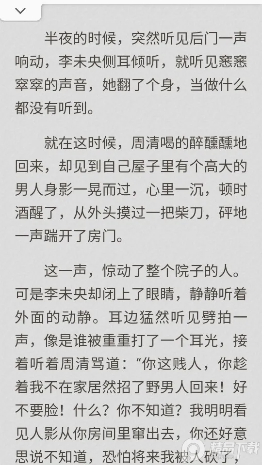 ǦС˵2025°汾v0.0.2 ٷ