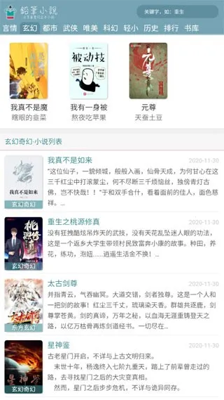 ǦС˵2025°汾v0.0.2 ٷ