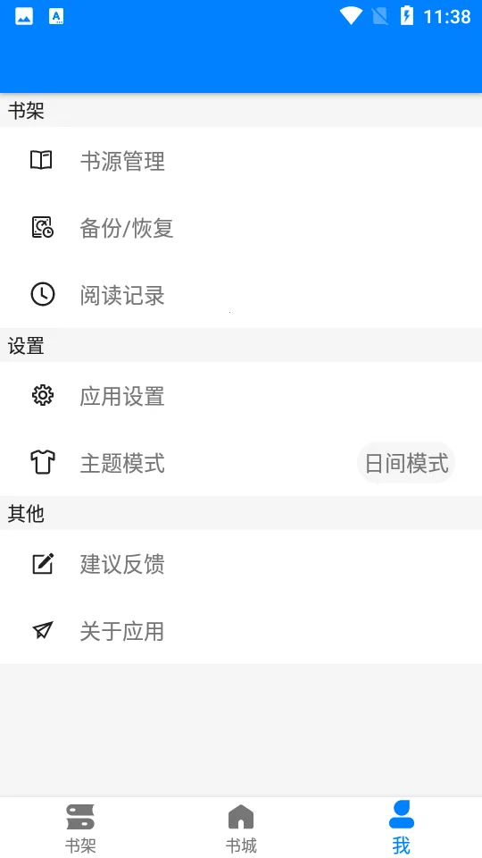 ǿտ(С˵Ķƽ̨)v1.3.0 ׿