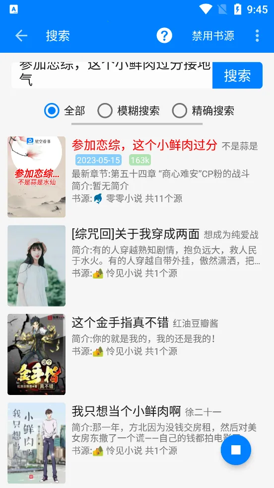 ǿտ(С˵Ķƽ̨)v1.3.0 ׿