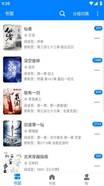 ǿտ(С˵Ķƽ̨)v1.3.0 ׿