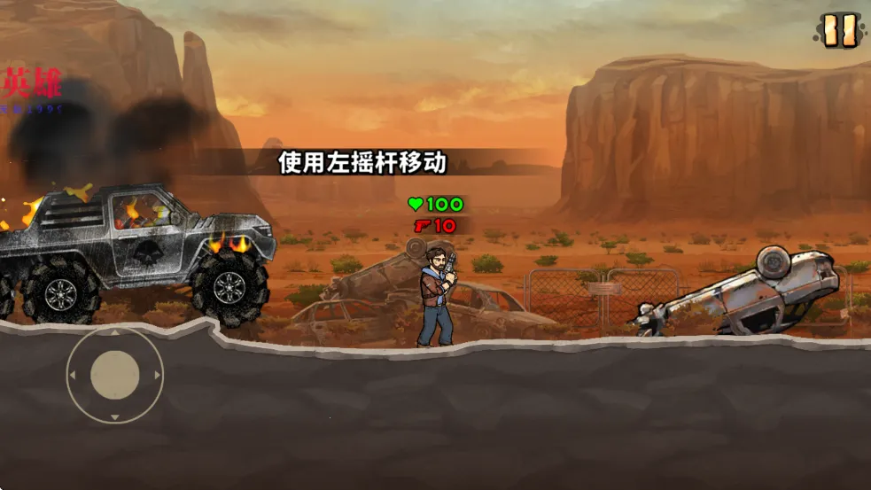 战车撞僵尸地牢(僵尸赛车闯关游) 战车撞僵尸地牢(僵尸赛车闯关游)