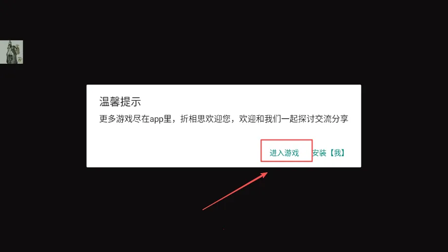 物种战争2启示录(动物战争手游) 物种战争2启示录(动物战争手游)
