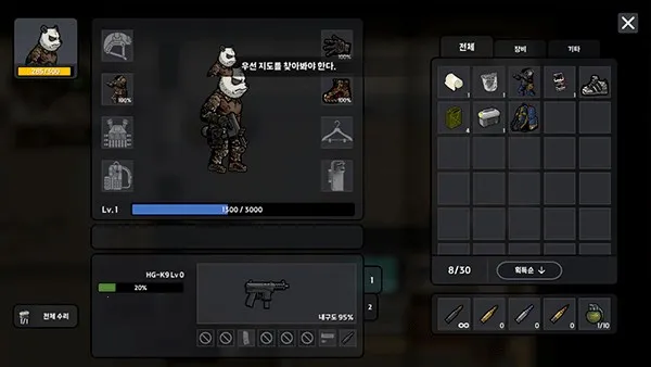 物种战争2启示录(动物战争手游) 物种战争2启示录(动物战争手游)