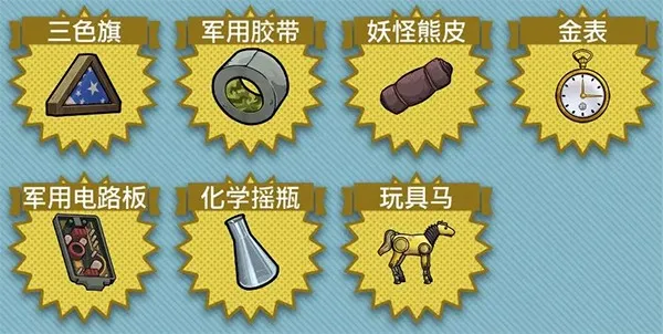 辐射避难所(避难所经营游戏) 辐射避难所(避难所经营游戏)