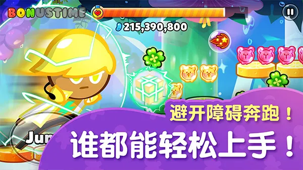 ܽ2025ٷ°汾v11.922 Ѱ