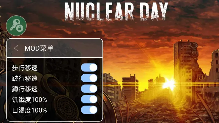 核后之日(末日生存游戏) 核后之日(末日生存游戏)