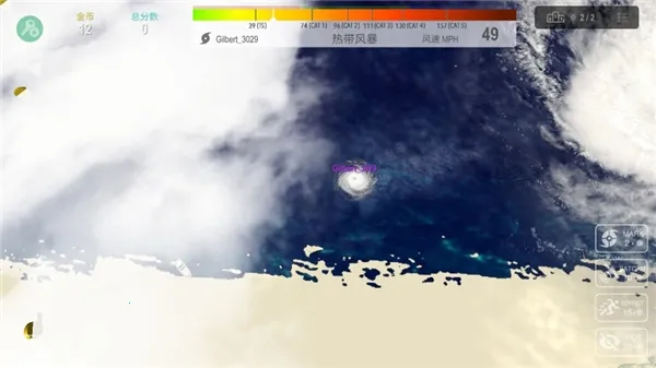 飓风大作战安卓版手机版 飓风大作战安卓版手机版